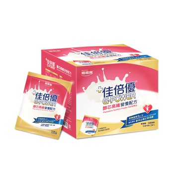 【維維樂】佳倍優粉劑系列-醇芯高纖配方(30g*24包/盒)