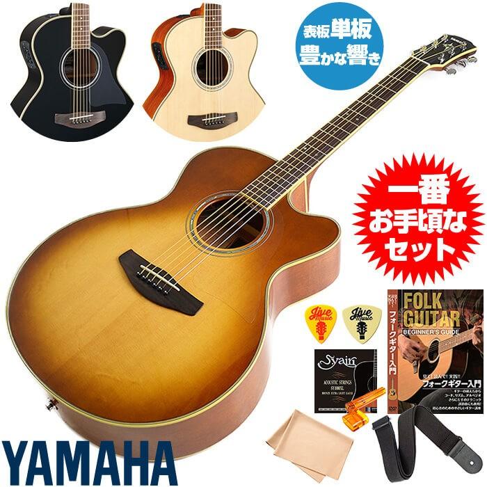 アコースティックギター 初心者セット ヤマハ エレアコ YAMAHA CPX700II ギター 初心者 5点 アコギ 入門 セット