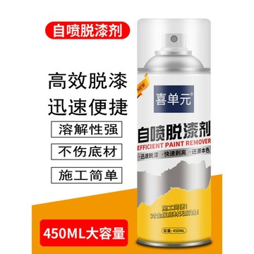 脫漆劑強力除漆除油漆神器去漆劑除漆劑脫漆洗油漆的清洗劑洗漆劑