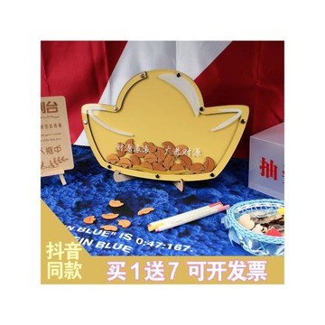 金元寶高檔輕奢高級感年會開業商務活動簽到板布置領導簽名本簿冊