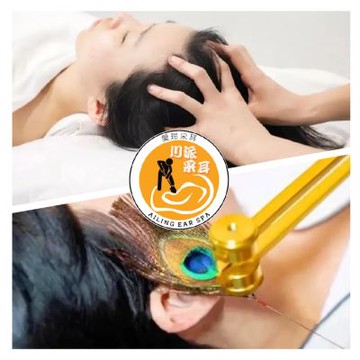 淡水【愛玲采耳】[放鬆紓壓] 賽神仙采耳+頭部肩頸按摩+臉部撥筋60分鐘(25mo)