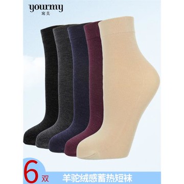 ym/寓美羊駝絨感蓄熱短襪2572 女秋冬保暖中厚簡約舒適棉感絲襪潮