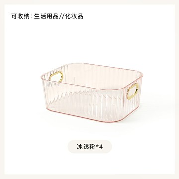 化妝品收納盒 收納盒 化妝品收納箱 輕奢桌面化妝品收納盒壓克力梳妝台面膜護膚品茶几置物透明收納筐『ZW10060』