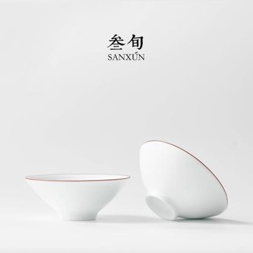 叁旬 脂白斗笠杯陶瓷茶杯簡約家用功夫茶具喝茶杯主人單杯小茶碗