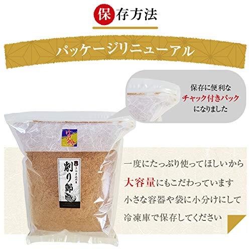 カネニニシ かつお節 業務用 削り粉 2kg 国産 鹿児島産 粉末 だし 削り節 無添加 鹿児島県産 自社生産