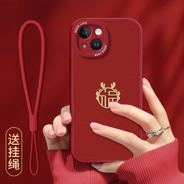 金福龍適用蘋果15手機殼新款14簡約iPhone13創意14pro新年11PROMAX本命年紅12mini全包硅膠plus高級女防摔套
