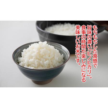 ふるさと納税 ★令和5年産★農林水産省の「つなぐ棚田遺産」に選ばれた棚田で育てられた 棚田米 土佐天空の郷 5kg食べくらべセット定期便 毎月お.. 高知県本山町