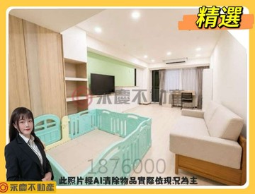 ✨竹城佐賀｜家樂福商圈｜三改二房可隔回三房✨｜新北市林口區文化三路二段