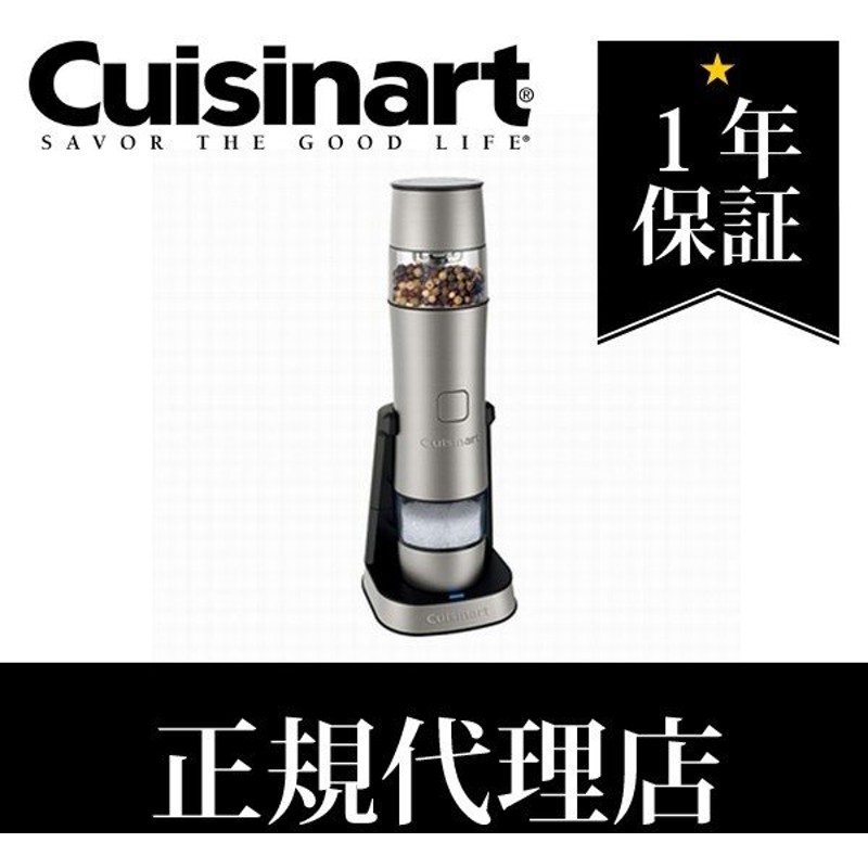 市場 クイジナート ソルト ペッパーグラインダーCuisinart