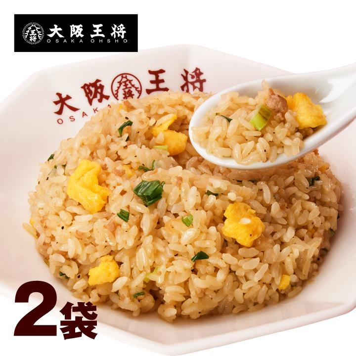 冷凍食品 大阪王将 ガーリック炒めチャーハン2袋 (にんにく 食品 冷凍 通販 お取り寄せグルメ 炒飯 焼き飯 中華 通販 備蓄食料 レンチングルメ テレワーク)