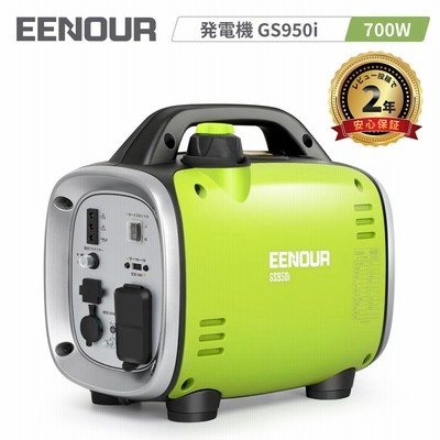 アウトドア その他 発電機 キャンプの通販 1,386件の検索結果 | LINEショッピング