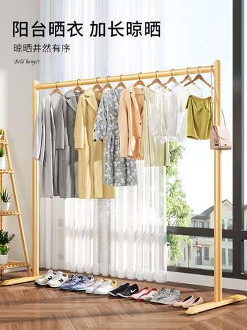 晾衣架落地室內折疊掛衣架子臥室衣架單桿式衣帽架家用簡易掛衣架