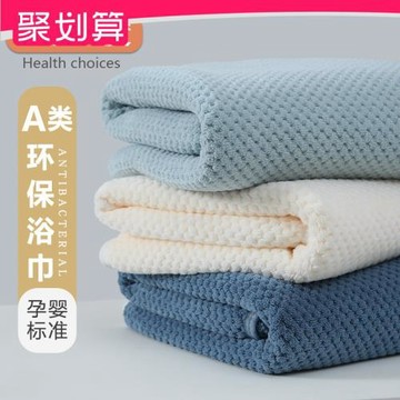 浴巾家用比純棉吸水速干2025新款情侶一對洗澡男款女士大裹巾