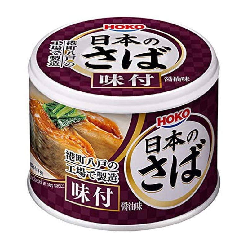 宝幸 日本のさば味付 醤油味 190g?24缶さば缶 缶詰 常温 国産