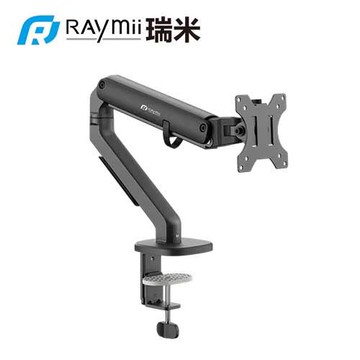 Raymii瑞米 LXT-M1 鋁合金彈簧式螢幕支架 黑
