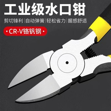 【兔子】日式水口鉗偏口KEIBA5寸6寸水口鉗注塑專剪鉗斜口鉗手工免運