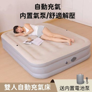戶外全自動充氣床墊戶外露營帳篷折疊床充氣墊內置充氣泵單人加高加厚充氣床奶酪床墊三人床墊