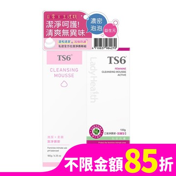 TS6護一生私密全方位潔淨慕斯組(潔淨慕斯180ML + 加護型100ML)