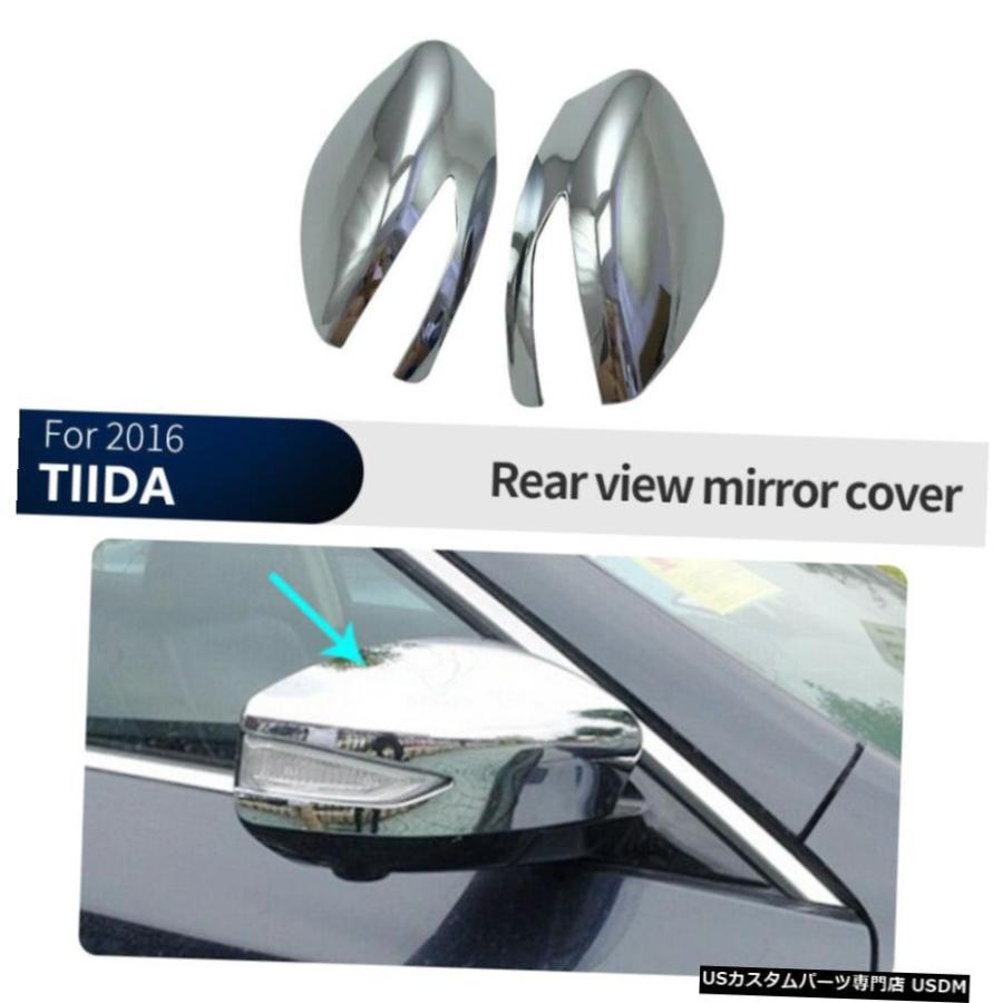 クロームメッキ 日産TIIDA2016用クロームシルバーバックミラーカバートリム Chrome Silver Rearview Side Mirror  | LINEショッピング