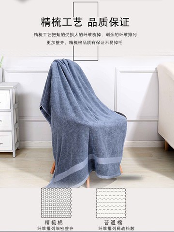 五星級酒店賓館成人柔軟純棉浴巾男女加大加厚情侶吸水全棉大毛巾