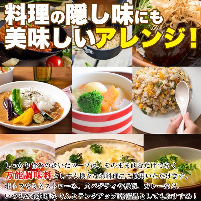 淡路島たまねぎスープ 30包 甘くて柔らかい 淡路島産 玉ねぎ 100％使用 送料無料 ゆうパケット