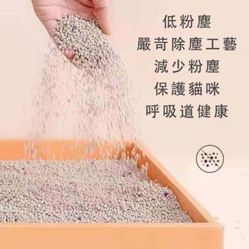 【樂奇專寵】膨潤土貓砂10公斤