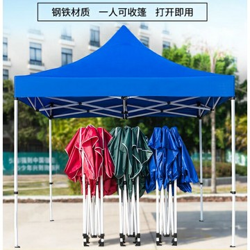 免運 四腳擺攤戶外帳篷 四角防雨棚 雨棚 大傘 遮陽棚 摺疊遮雨篷 太陽伸縮式遮陽蓬