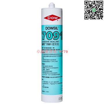 【卓越優選館】道康寧7091電子玻璃膠陶熙阻電防水電路板半導體高溫中性密封硅膠