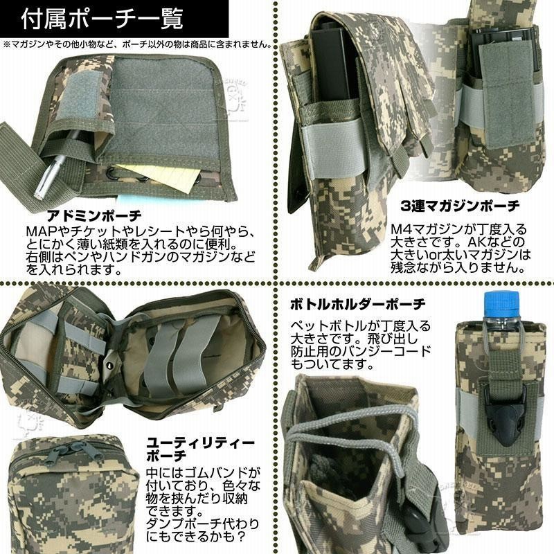 タクティカルベスト MOLLEシステム対応 ベスト 自衛隊 M4 チェストリグ