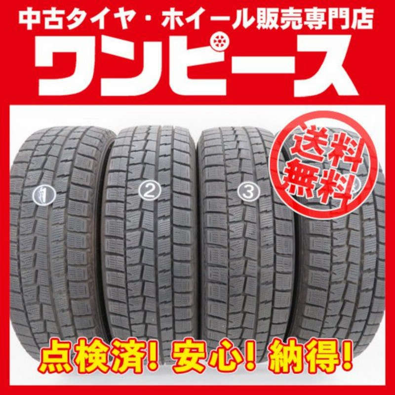 超歓迎された】 165 4本セット ダンロップ 55R15 WM03 スタッドレスタイヤ 75Q WINTER MAXX