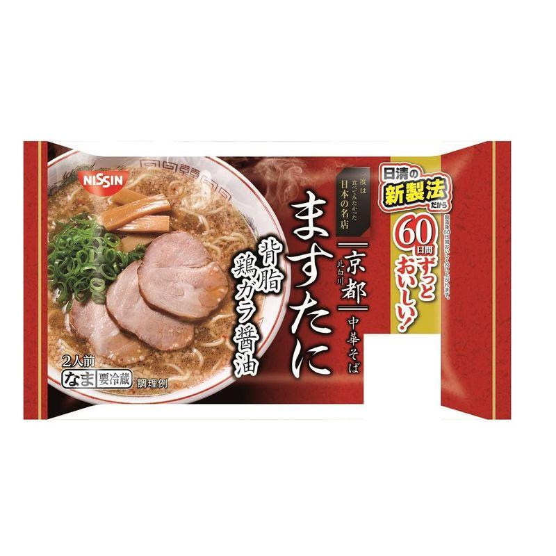 冷蔵 日清食品チルド 一度は食べてみたかった日本の名店 京都ますたに 背脂鶏ガラ醤油 2人前×8袋