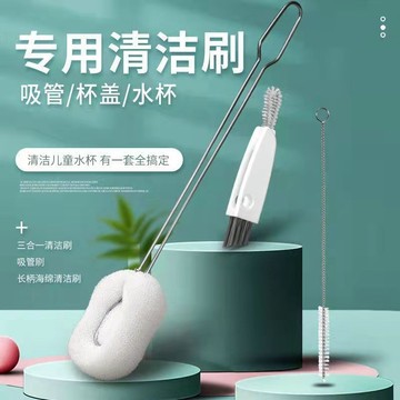 💥免運💥臺灣有貨💥洗杯子神器保溫杯清潔刷加長柄絲瓜瓤替換頭杯蓋縫隙奶瓶刷吸管刷