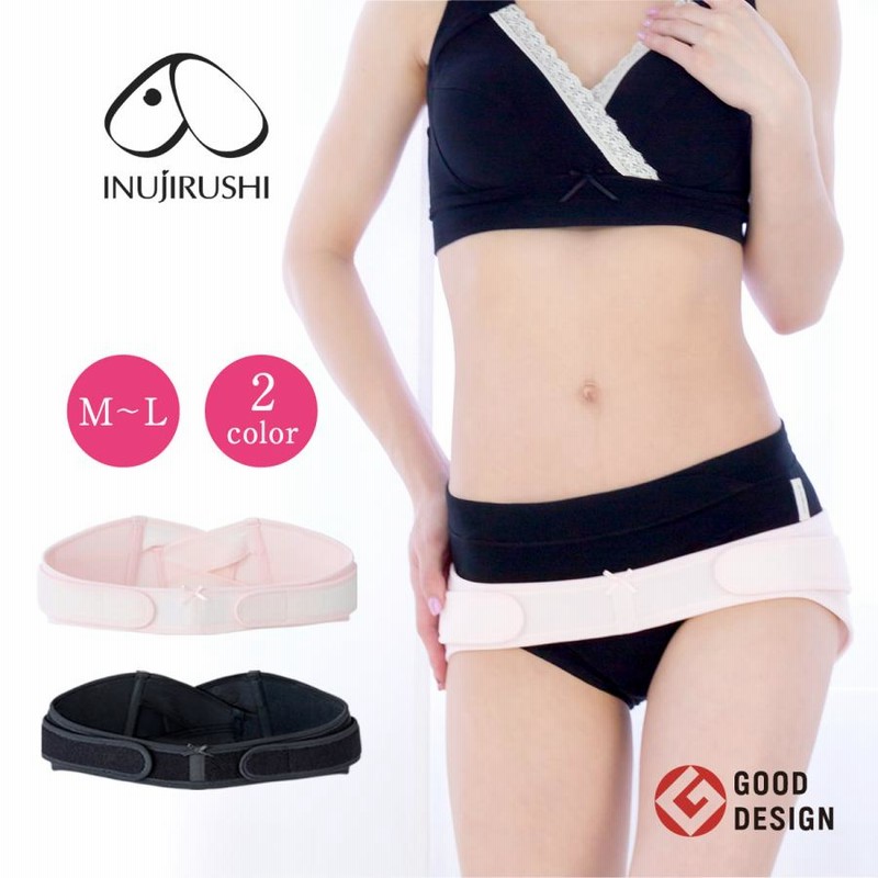 rose2枚 フェレナ 骨盤ベルト 1枚26,400円の品 骨盤矯正 z1663_00
