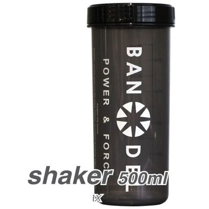 市場 BANDEL シェイカー 500ml マイボトル プロテインシェイカー SKR001-2 SKR500 メモリ付き ドリンクボトル Shaker  スムージーシェイカー バンデル