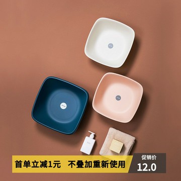 北歐臉盆家用塑料大盆子正方形洗衣盆洗菜盆洗臉盆宿舍可愛小臉盆