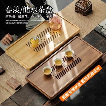 古晟竹制茶盤抽屜式儲水排水茶臺功夫茶具托盤簡約家用茶海干泡盤