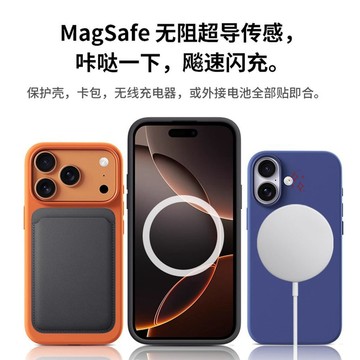 官網同款 magsafe 液態磁吸殼 磁吸動畫 蘋果17promax手機 iPhone 17 17pro 防摔保護套