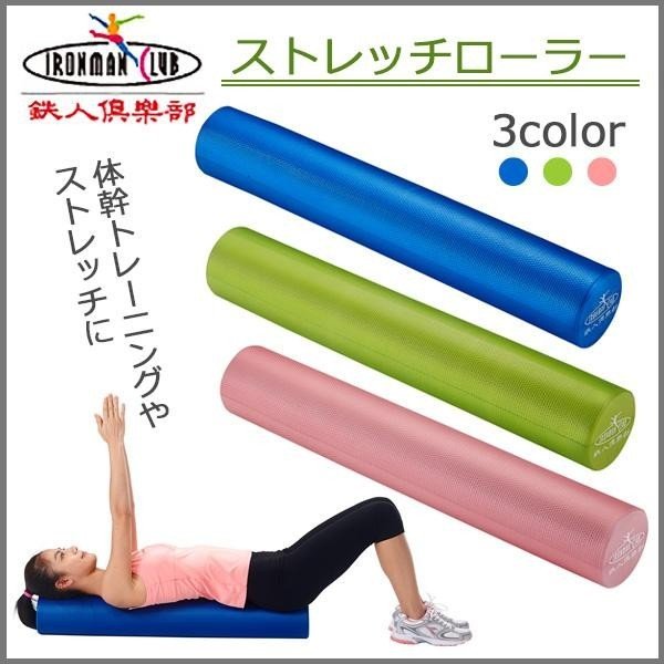 2021春大特価セール！ KaRaDaStyle ヨガポール ストレッチ用ポール 98cm 肩甲骨 ローラー 筋肉ほぐし 筋膜リリース エクササイズ  フォーム