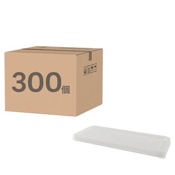 萬福 植纖輕食PP磨砂蓋 OF-123  300個裝  1箱