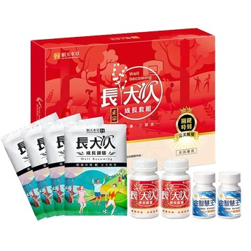 [順天本草] 長大人 成長套組正宗版-女方