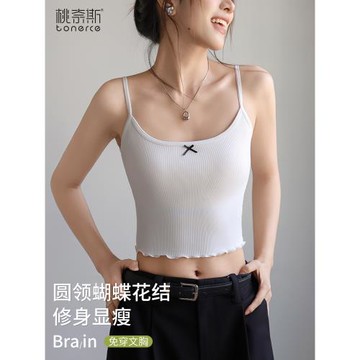 吊帶背心女夏外穿美背內衣內搭帶胸墊文胸一體無袖蝴蝶結圓領上衣