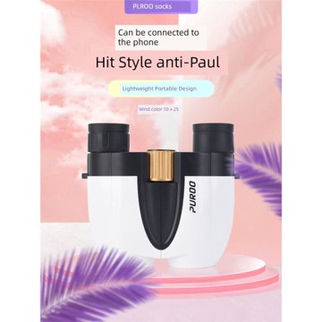 德國PURO雙筒望遠鏡小型便攜式看演唱會專用話劇院場觀劇音樂