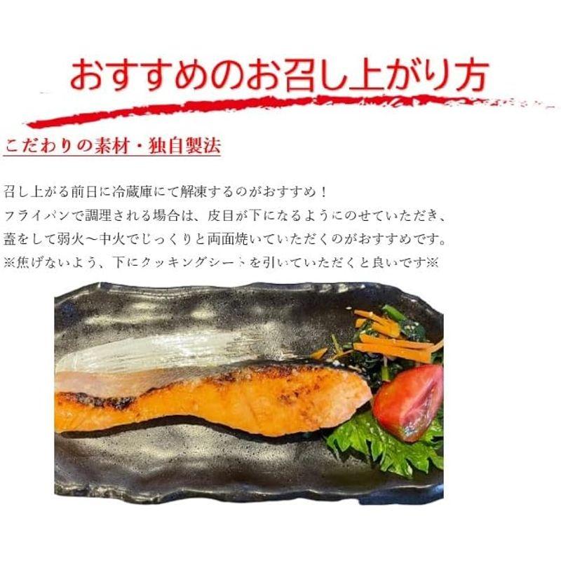 銀鮭 塩麹漬 プレミアムグレード 約90g×8切 骨取 鮭 骨なし 切身 切り身 塩麹漬け 6セットまで送料一律