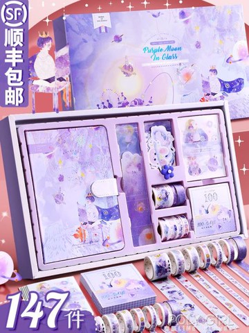 網紅童話風手賬本禮盒套裝可愛少女心手賬活頁超萌手杖本工具 雙十二特惠