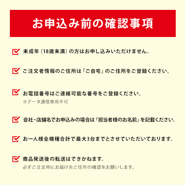 ポケットwifi ドコモ レンタル 6ヶ月 wifi レンタル ポケットwi-fi レンタルwifi 180日 wi-fi レンタル docomo 30GB FS040W