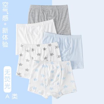 男童內褲A類青少年夏季冰絲四角褲兒童莫代爾平角中大童薄款短褲