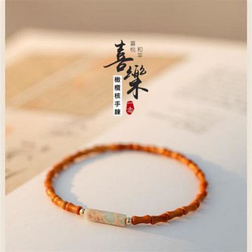 【米蘭精品】現貨+預購 橄欖核手鐲手環-轉運除穢淨化招財開運保真細款橄欖核壽山石2款74lh112