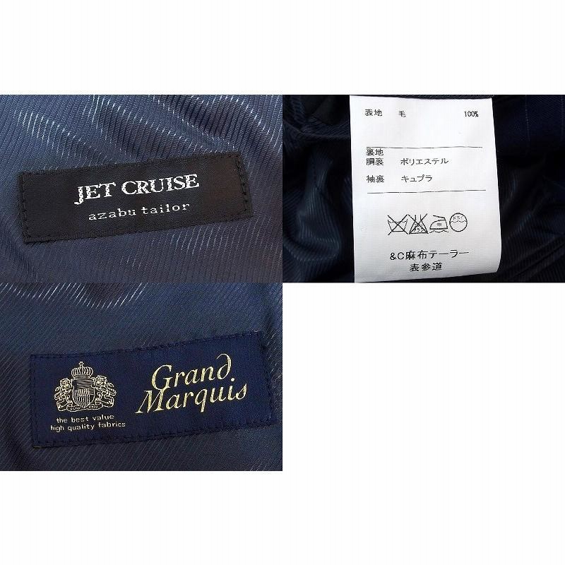 azabu tailor 麻布テーラー JET CRUISE ストライプ セットアップスーツ