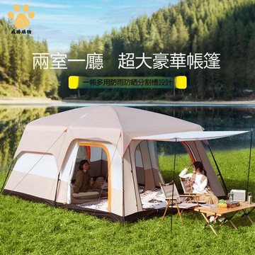 過夜兩室一廳 大帳篷 戶外折疊 便攜式露營 加厚 防爆雨 防風 防水野營 ws8261