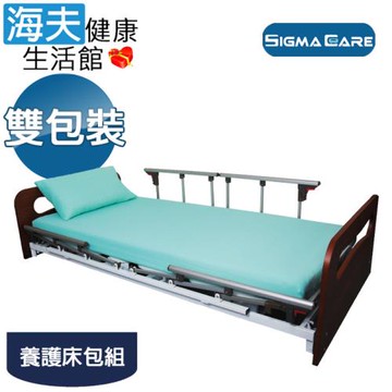 海夫健康生活館 亞護 倍愛 養護床包+枕套組 粉綠色 雙包裝